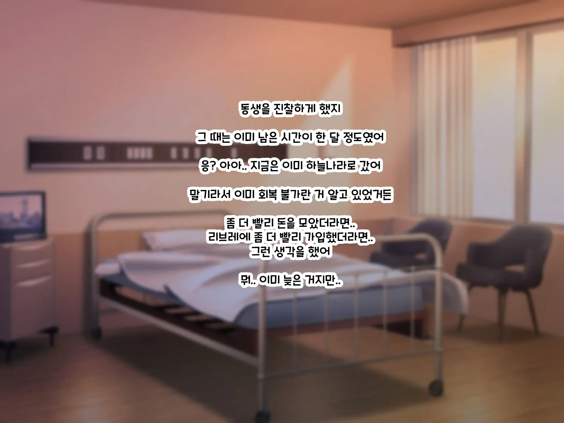 Otto Yori Mo Dekai Gankyou Chinpo De Nettori Hame Taosareru Ninkatsuchuu Dosukebe Body Moto Mahou Shoujo Hitozuma Moemi-San To… + Α